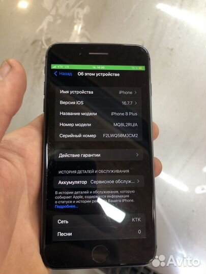 iPhone 8 Plus, 64 ГБ