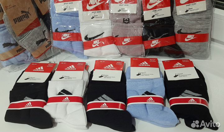 Носки женские 