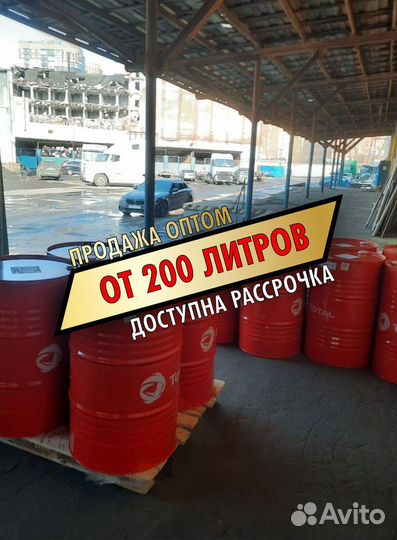 Моторное масло Total rubia TIR 7400 15W40 опт