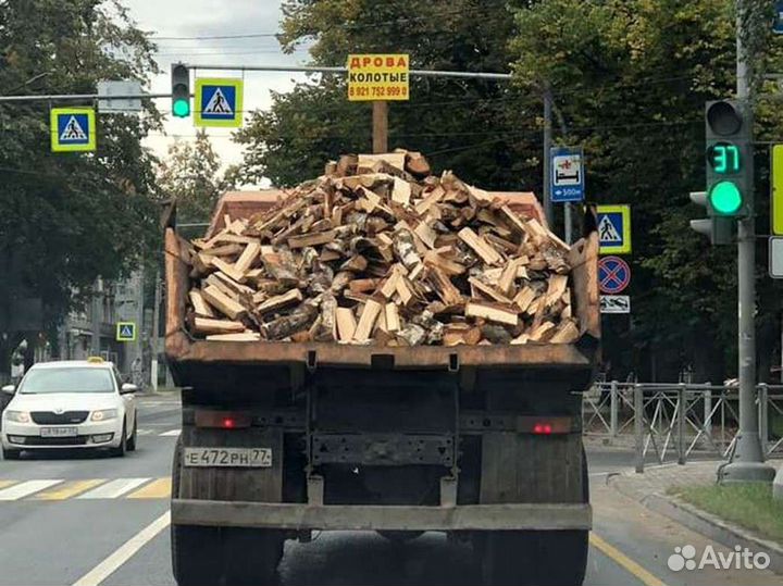 Дрова с доставкой