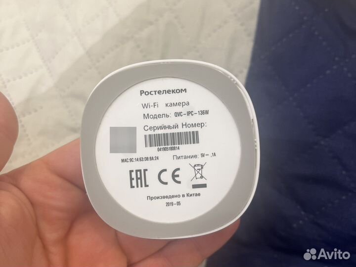Wifi камера ростелеком