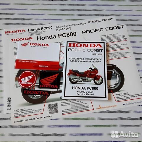Honda PC800 Pacific Coast мануал на русском языке