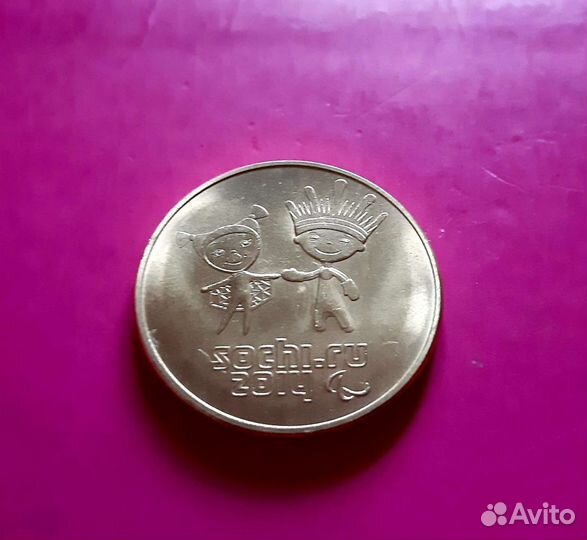 Монета коллекционная