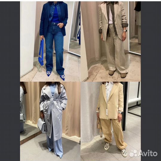 Персональный стилист