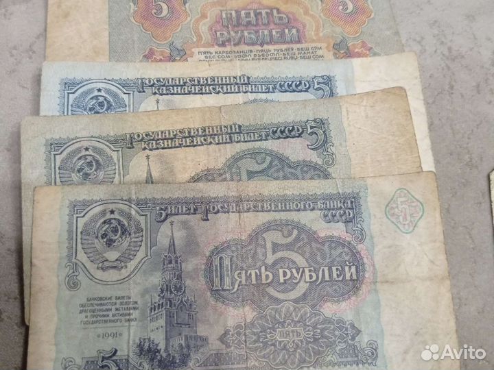 Бумажные деньги