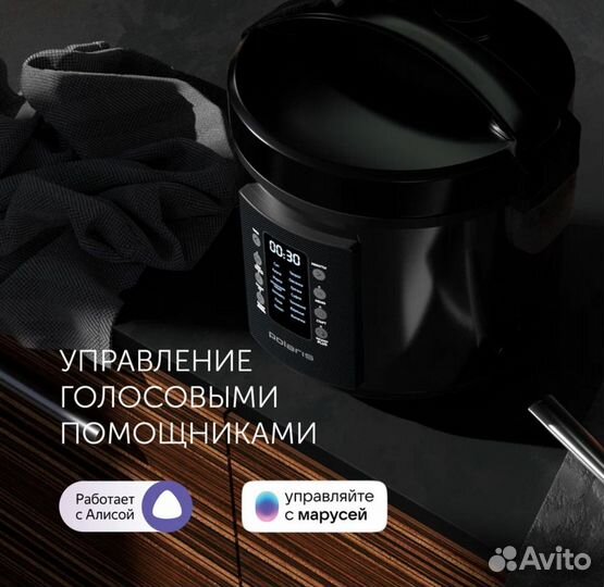 Мультиварка Polaris PMC 0521 IQ Home