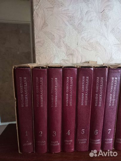Большая советская энциклопедия 30 томов
