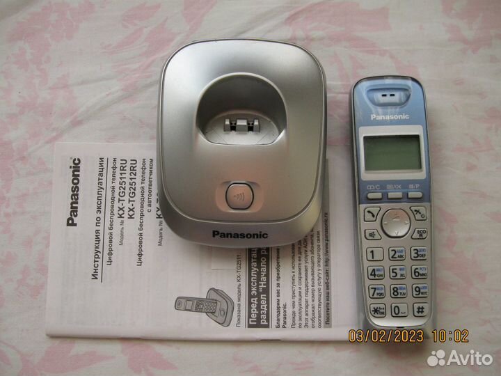 Телефон Panasonic KX-TG2511RUS