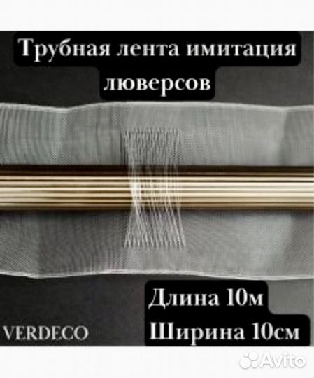 Шторы Новые