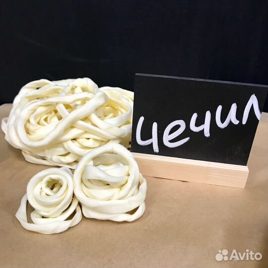 Чечил, сулугуни соломкой