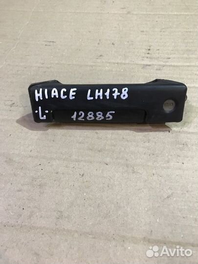 Ручка двери, внешняя передняя левая Toyota Hiace