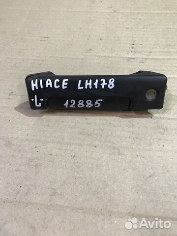 Ручка двери, внешняя передняя левая Toyota Hiace