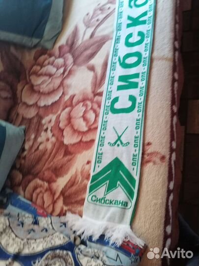 Шарф Сибскана