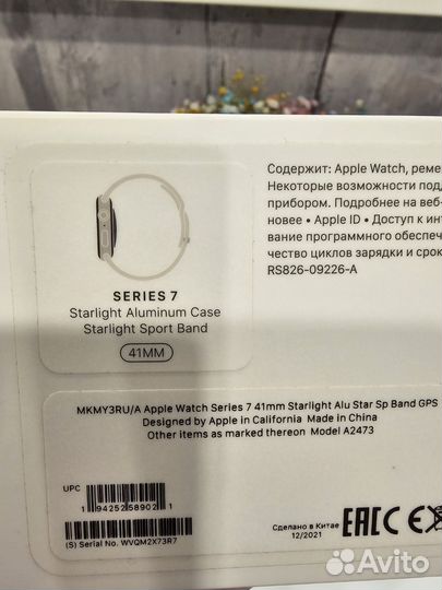 Часы apple watch 7 41 mm