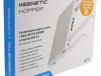 Wi-Fi роутер Keenetic Hopper (KN-3810), белый