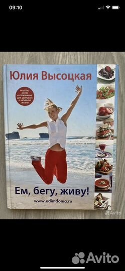 Кулинарные книги