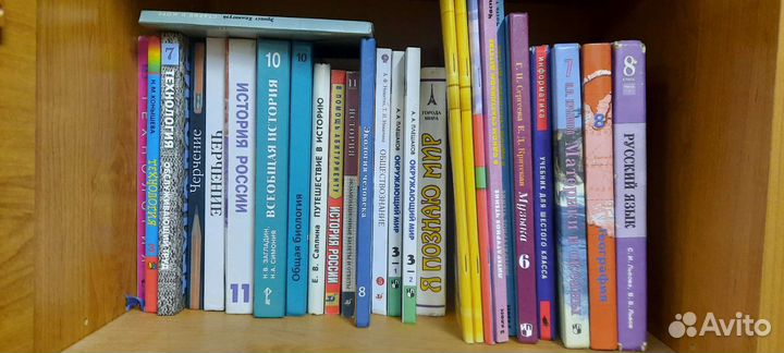 Учебники разные Много