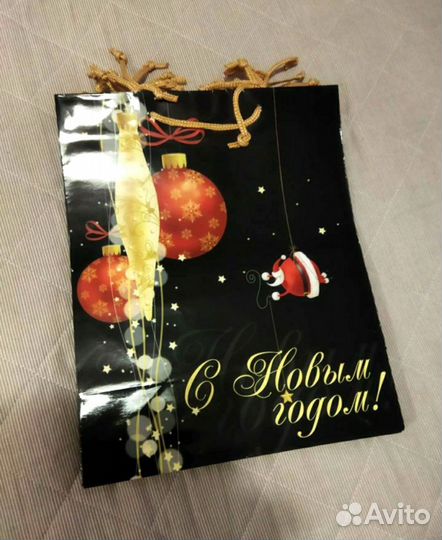 Пакеты праздничные