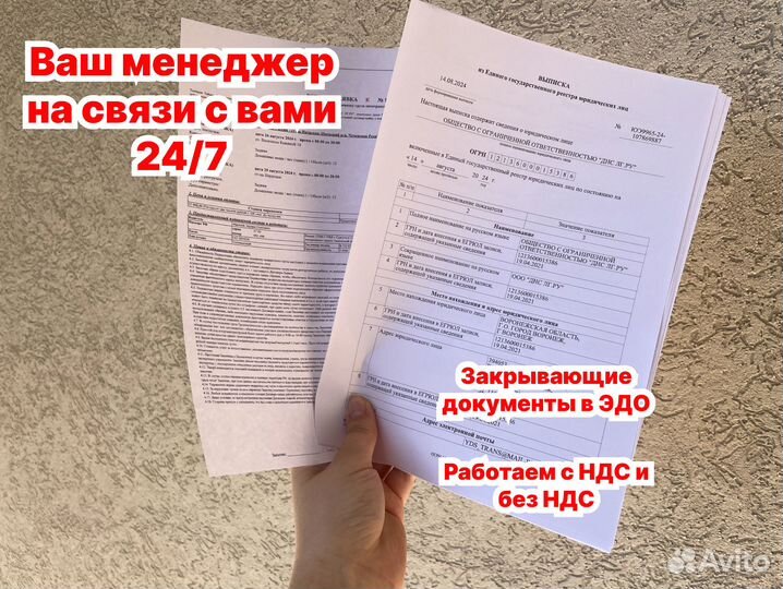 Грузоперевозки межгород от 200 км и 200 кг