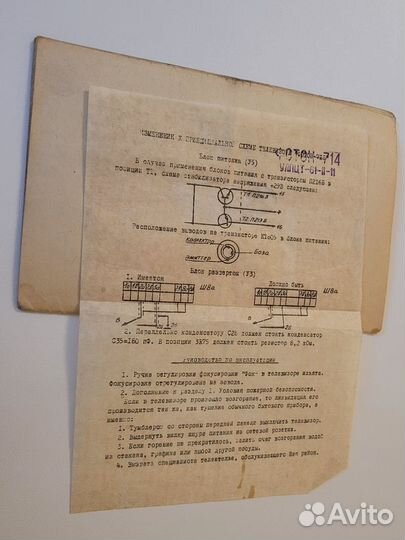 Книга М.С.Берсенев 