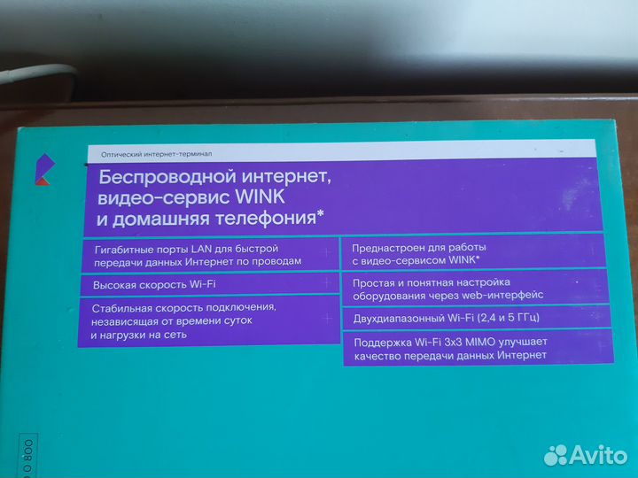 Оптический интернет-терминал RT -GM 2 Ростелеком