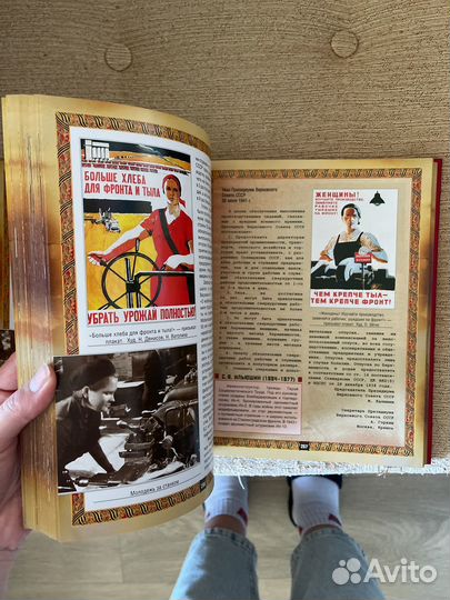 Великая отечественная война Юбилейное изд