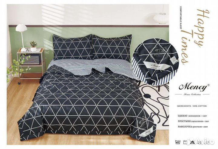 Комплект с одеялом