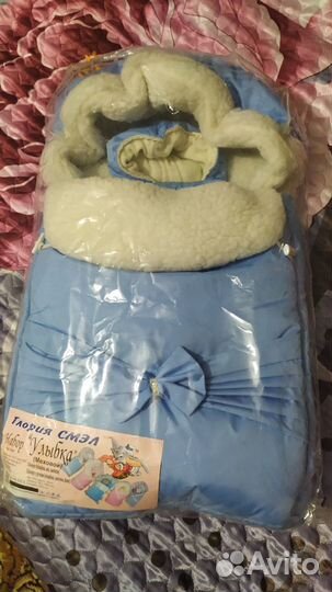 Меховой конверт + комбинезон