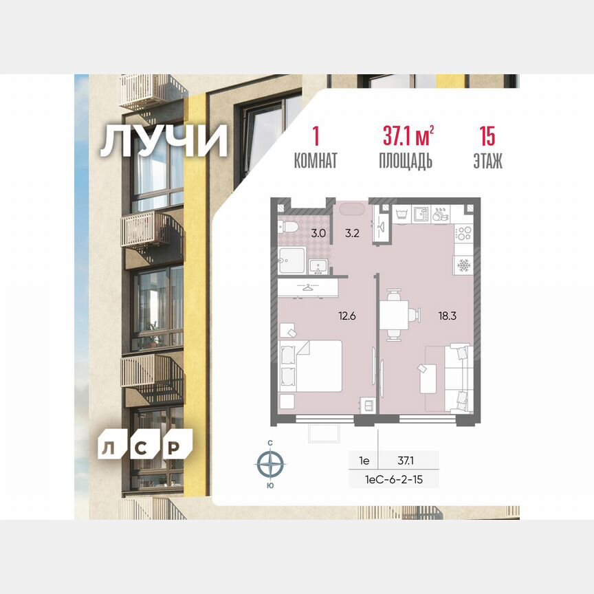 1-к. квартира, 37,1 м², 15/24 эт.