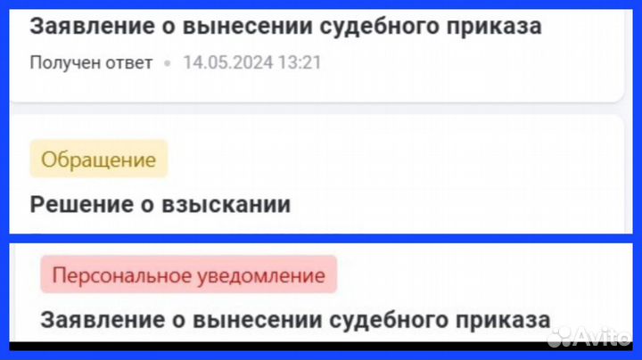 Налоги при продаже имущества/Вычеты/3-ндфл деклара