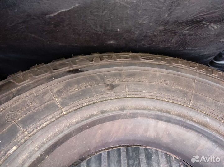 Волтайр VS-5 235/75 R15 105T