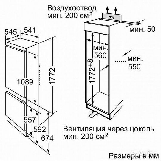Холодильник bosch kiv38x22ru