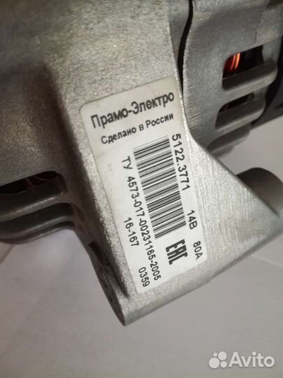 Генератор прамо-электро для автомобилей газ, УАЗ