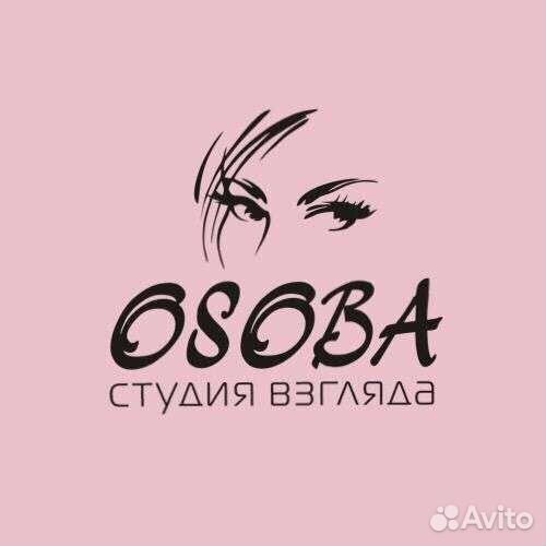 Администратор салона красоты