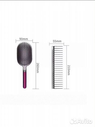 Dyson расческа 2в1 2 шт