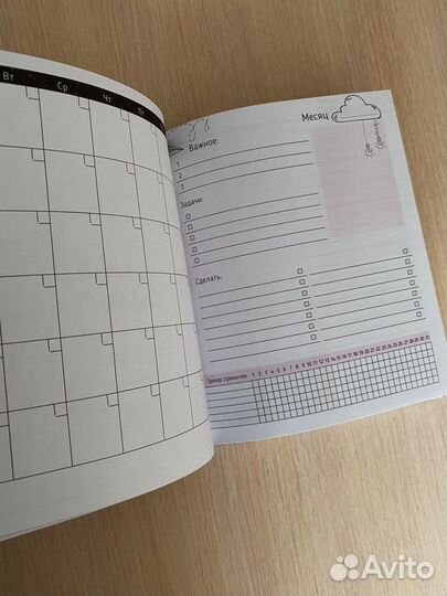 Новый ежедневник/планер Счастье внутри