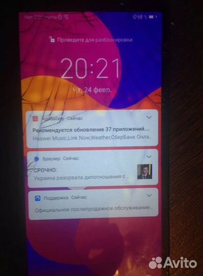 Honor 8S + Honor 9S (запчасти)