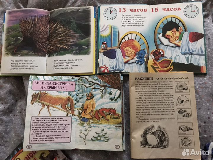 Детские книги