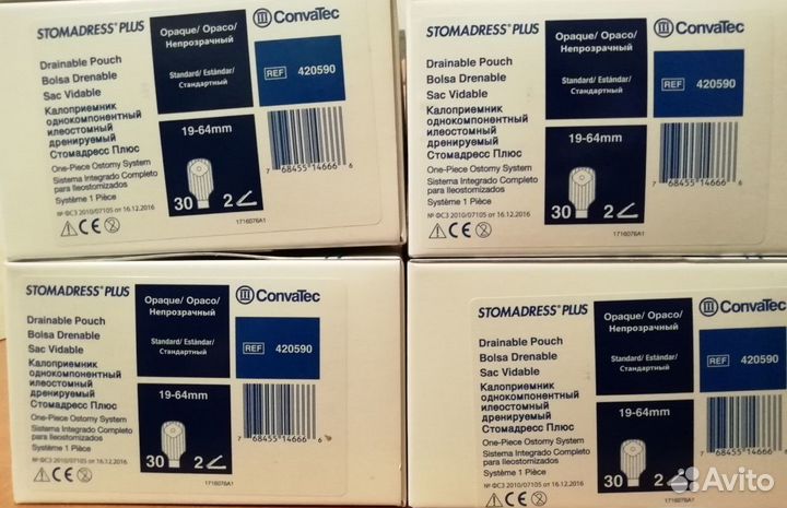 Калоприемники coloplast и convatec