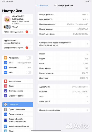 iPad pro 11 2018 256gb