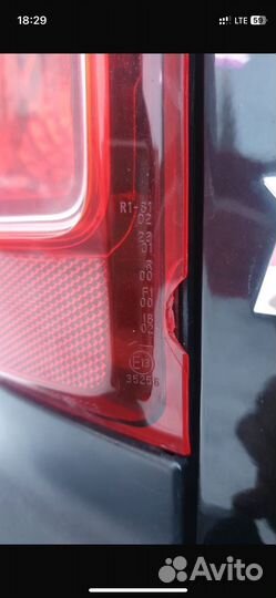 Стоп сигналы