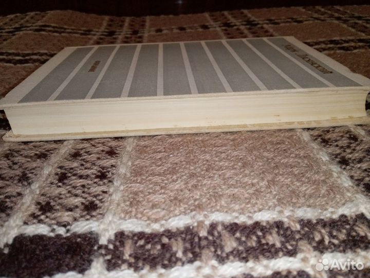 Марк Лисянский избранное 1975