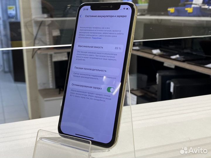 iPhone X, 64 ГБ