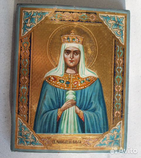 Икона святая равноапостольная княгиня Ольга