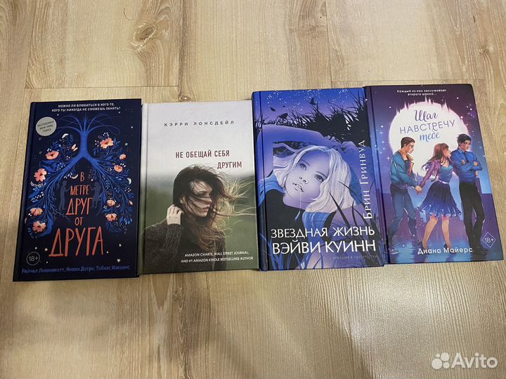 Книги новые в ассортименте