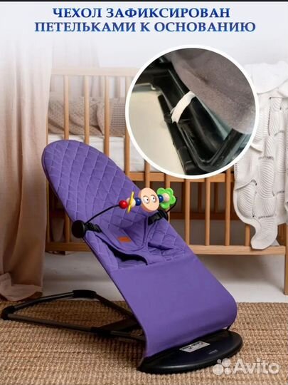 Шезлонг детский