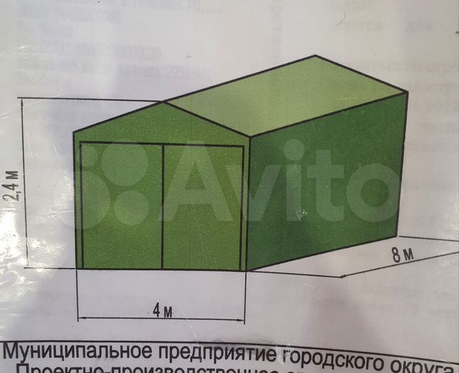 Гараж, > 30 м²