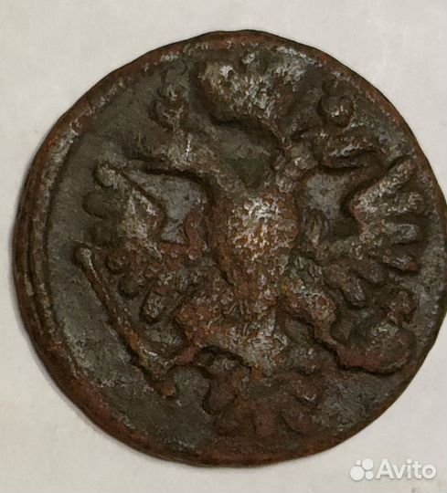 Деньга 1743 года