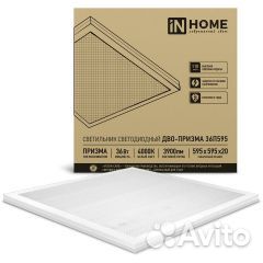 Светильник