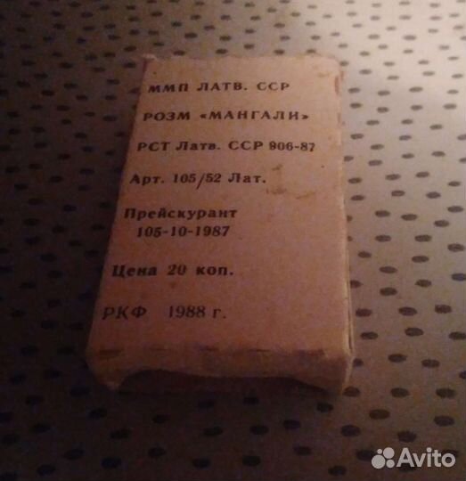 Перо шрифтовое,набор 7шт.ссср